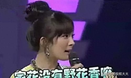 杨臭脚的由来(杨臭脚什么梗)插图10