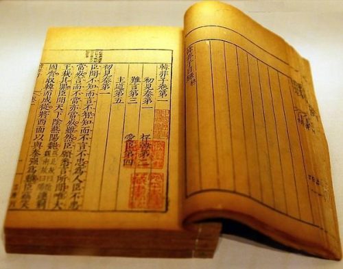 韩非子五蠹怎么读(蠹怎么读)插图1