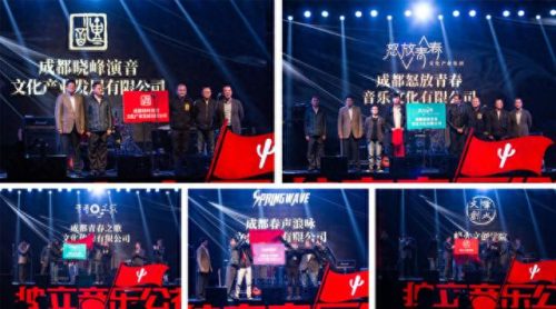 成都声乐公司排名前十(声乐培训班十大排名)插图4
