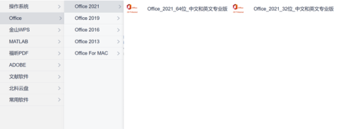 卡巴斯基最新激活码(卡巴斯基激活码免费2021)插图5