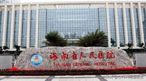 华南区眼科医院排名前十(龙头眼科医院排名)插图10