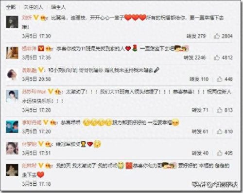 2011快乐女声杨洋(快乐女声杨洋)插图8
