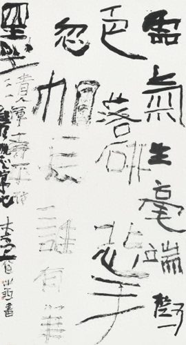 浙江画家排名前十(现代杭州画家排名前十名)插图11