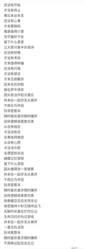 陈奕迅有哪些歌好听(陈奕迅颁奖典礼串烧30首歌)插图6