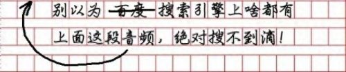 校友门(人民大学杰出校友)插图1