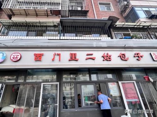 天津风味酒店排名前十(天津唐古拉秀酒店)插图6