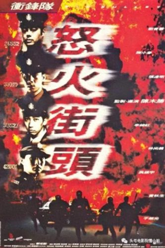 天若有情2片尾曲(天若有情2片尾曲是什么)插图3