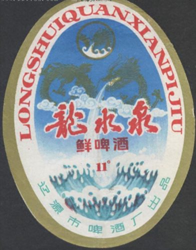 吉林酒前十排名榜(吉林省最出名的酒)插图113