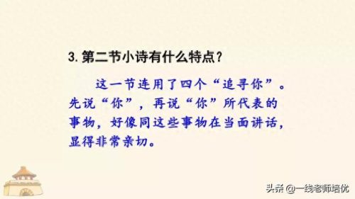 南泥湾开荒和杨家岭讲话的资料(南泥湾和杨家岭的资料)插图19