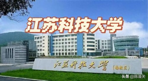 江苏省面积前十的大学排名(江苏面积最大的大学)插图7