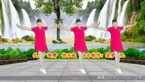 周思萍伤不起广场舞(周思萍最新广场舞2016)插图2