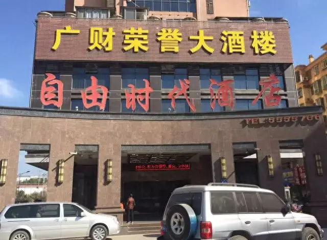 建阳冷门餐厅排名前十(建阳最好吃的海鲜酒楼)插图5