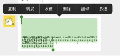 留言代码友情(qq留言板留言友情幽默)插图8
