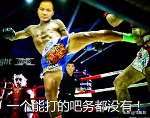 饶罗翔(饶罗翔教你截图)插图33