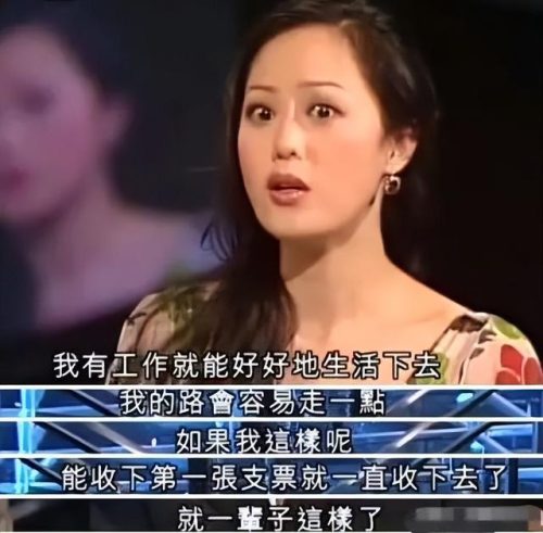杨受成关之琳(杨受成)插图24