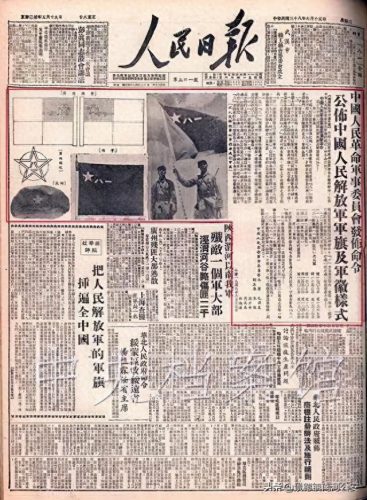 海军旗(海军z字旗是什么意思)插图3