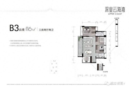前海公馆美食排名前十(前海公馆)插图13