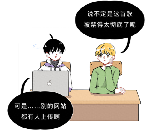 十大阴间乐曲排名前十(十大神仙乐曲排行榜)插图18