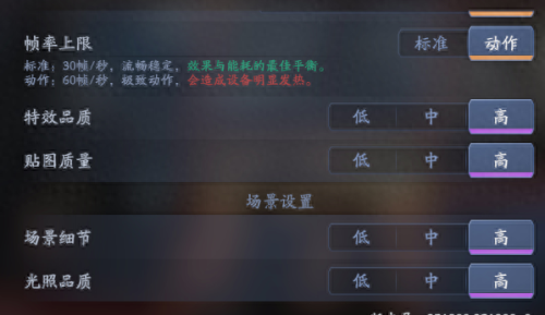 流星蝴蝶剑连招表(流星蝴蝶剑扫地剑连招)插图2
