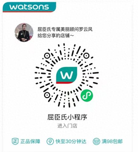 网络购物网站(如何在淘宝网购物)插图21