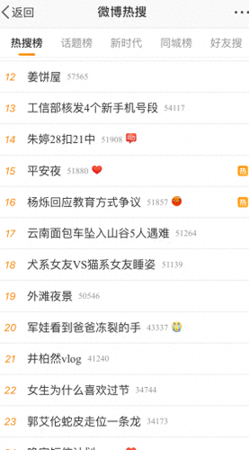 199号段(19999999999这个手机号能买不)插图
