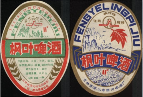 吉林酒前十排名榜(吉林省最出名的酒)插图142
