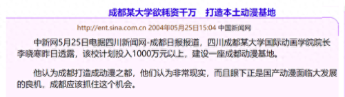 天津建筑动画(天津建筑动画口碑)插图5