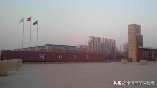保定工程专业大学排名前十(保定的专科类大学有哪些)插图