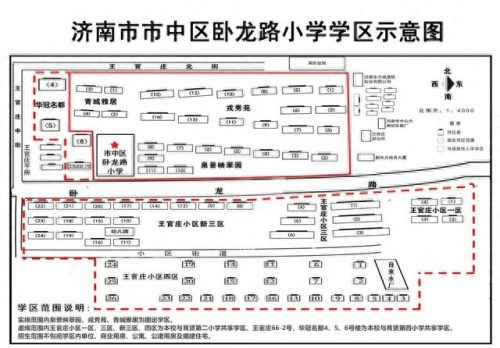 济南学区划分(领秀城学区)插图34