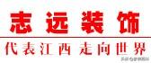 南昌工装排名前十(南昌最黑的电子厂排名)插图10