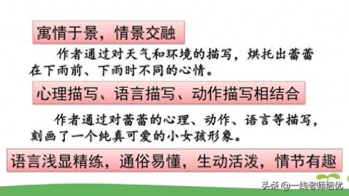 崩组词和拼音(崩组词)插图44