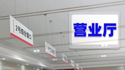 广西移动彩铃(广西移动彩铃网)插图2