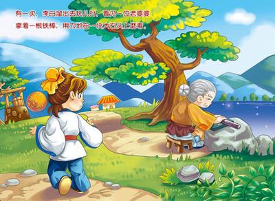 持之以恒的反义词是什么(坚持不懈持之以恒反义词)插图2