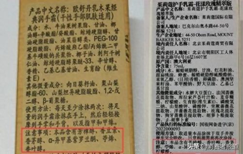 国产护手霜排名前十(护手霜档次排名)插图5