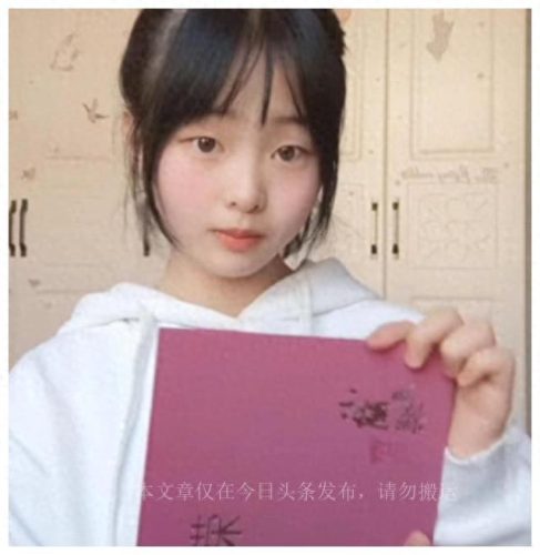 晒证女(晒执业药师证的文案)插图5