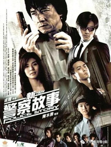 天若有情2片尾曲(天若有情2片尾曲是什么)插图4