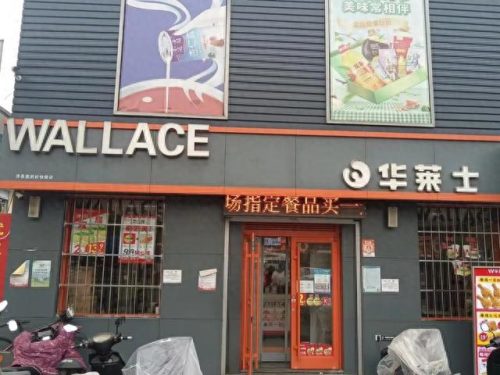 涉县饭馆排名前十(涉县中高档饭店)插图13