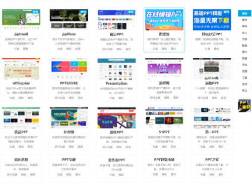 导航条素材(酷站导航文案素材)插图2