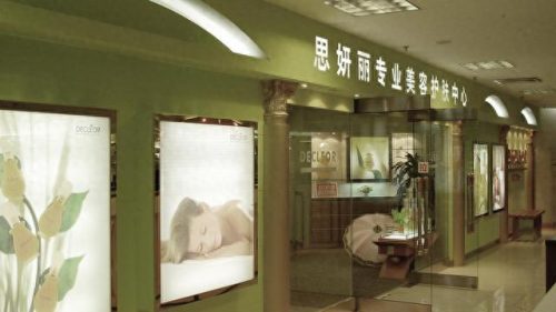 产后美容排名前十(产后美容美体排行榜)插图1