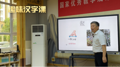 三点水一个尺(三点水尺)插图3