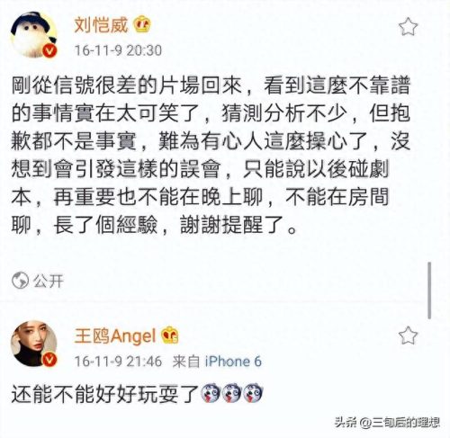 狗仔之王(狗仔鼻祖)插图43