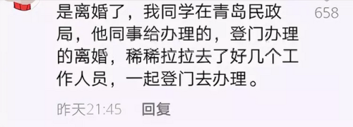 黄晓明女朋友是谁(杨颖离开黄晓明的原因)插图28