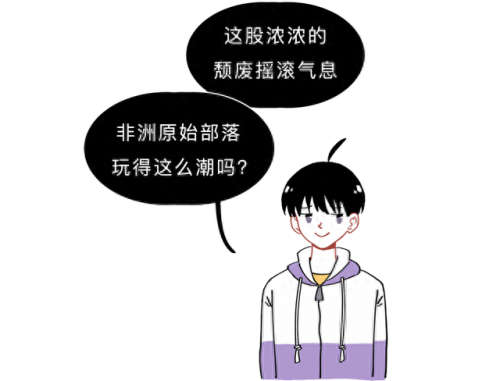 十大阴间乐曲排名前十(十大神仙乐曲排行榜)插图15