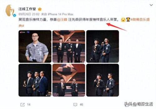 汪峰今天发新专辑(汪峰最新发布的新专辑)插图2