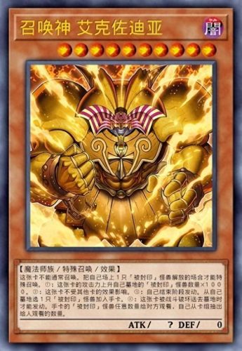 炉石传说克苏恩卡组(炉石传说克苏恩法师卡组)插图7