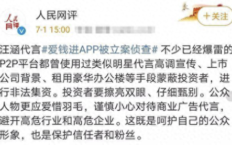 爱钱进广告(爱钱进广告视频)