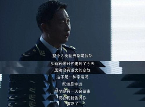中国电影电视剧排名前十(落花网最新电影电视剧在线观看)插图34