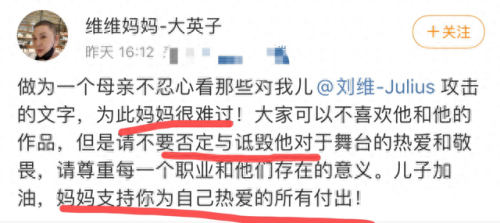 粗口的士高(dj小毛驴爆粗口完整版)插图27