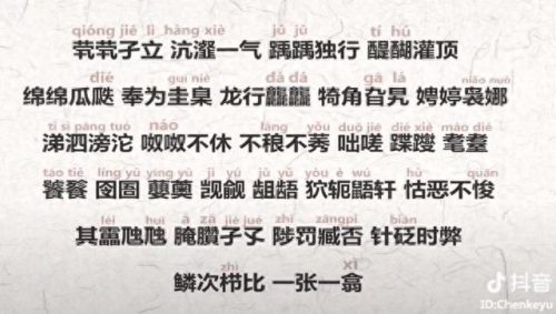 陈柯羽(陈柯羽汉字)插图1