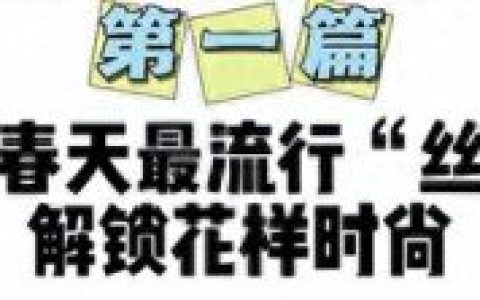丝袜好坏排名前十(丝袜质量好推荐)